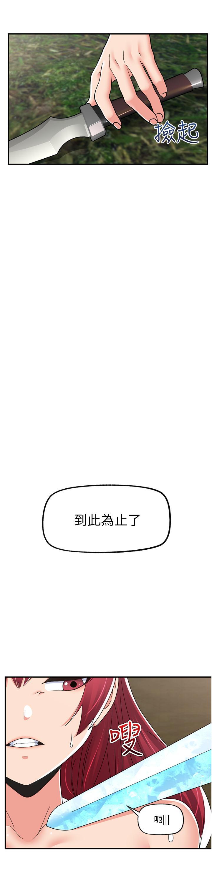 第66話