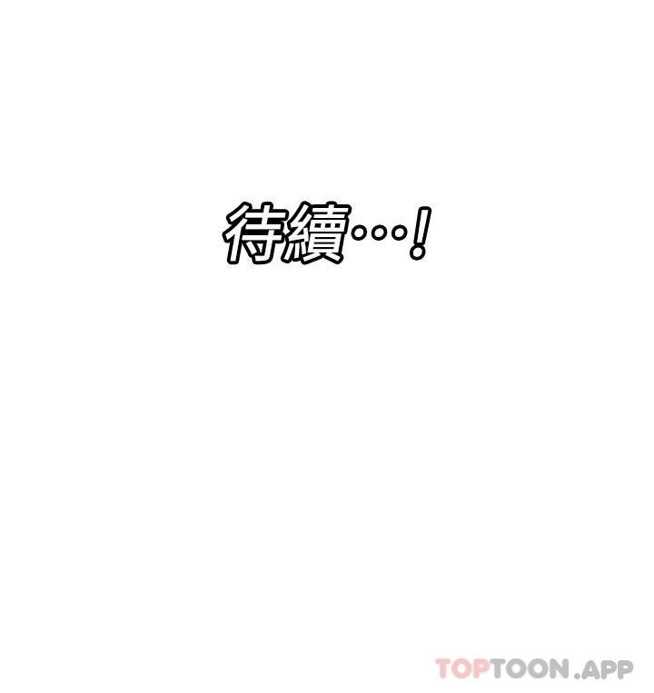 第69話