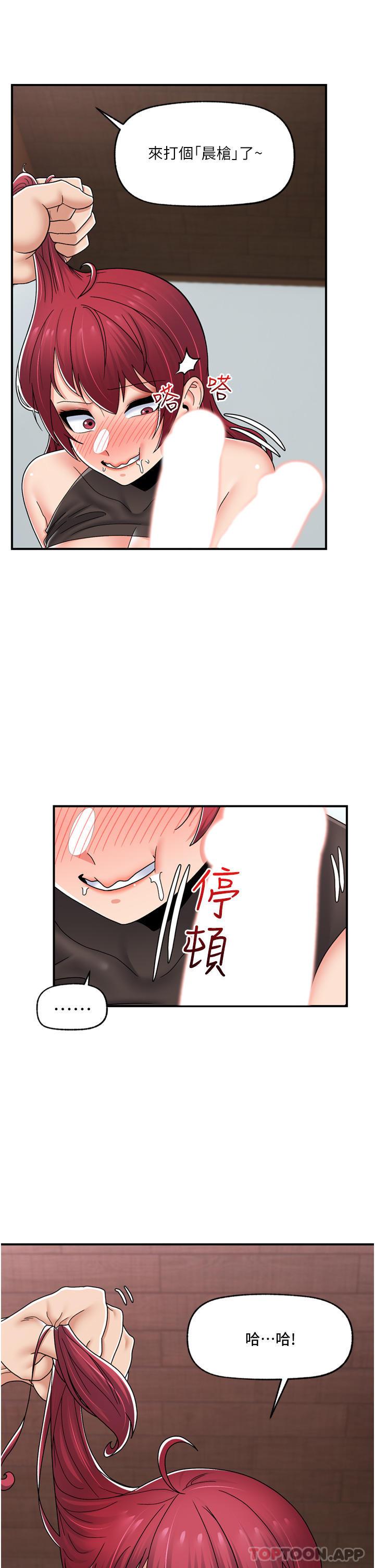 第70話