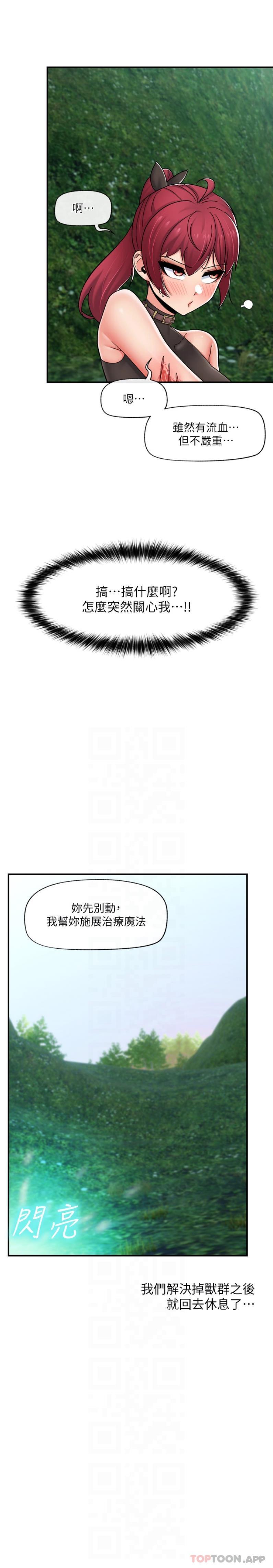 第72話