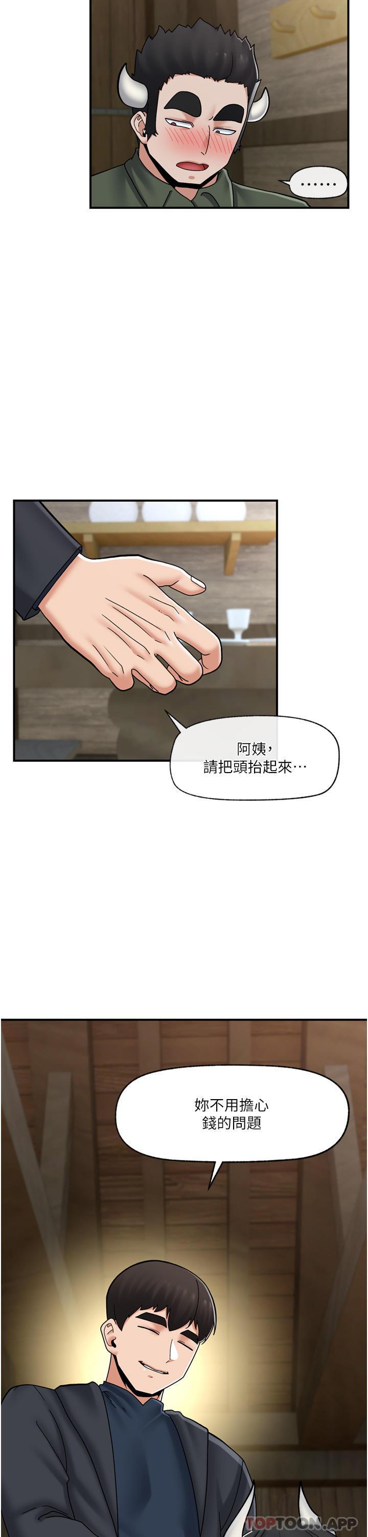 第74話