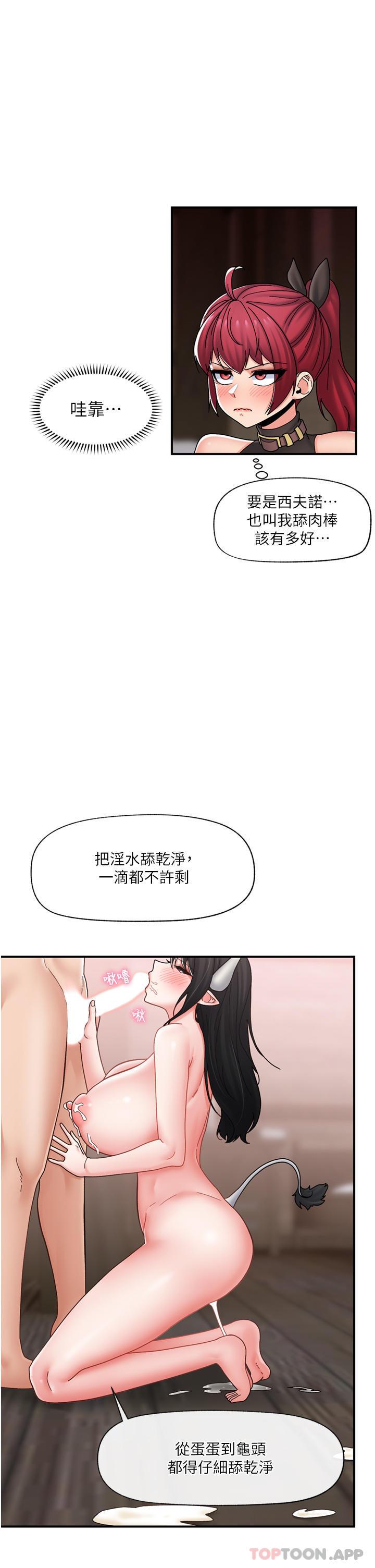 第77話