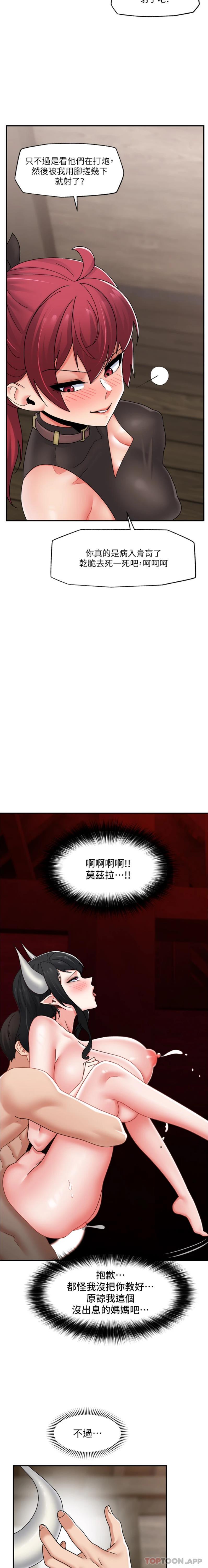 第78話