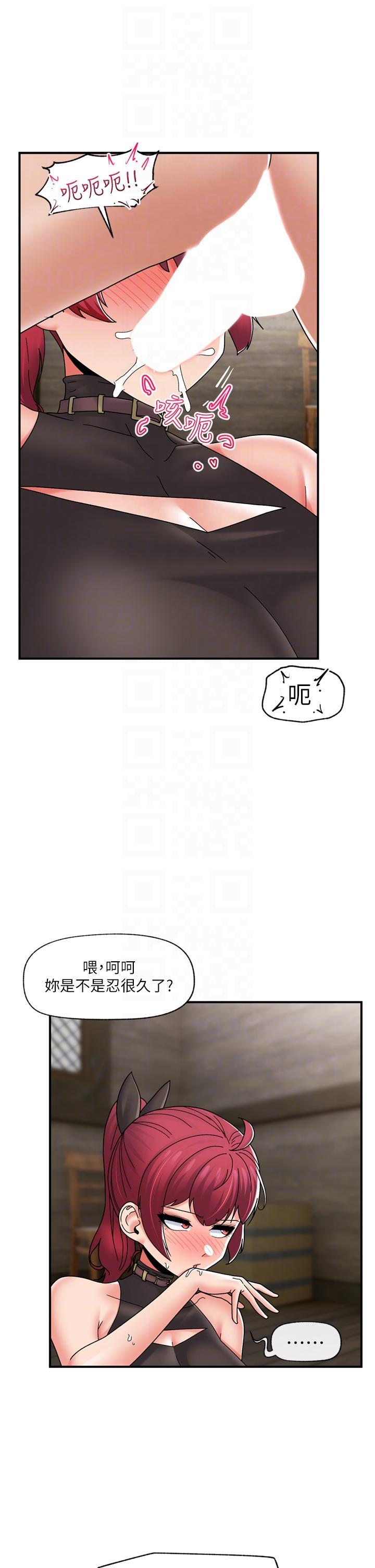 第79話