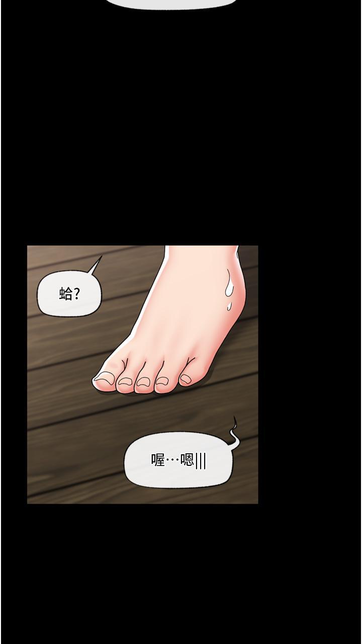 第79話