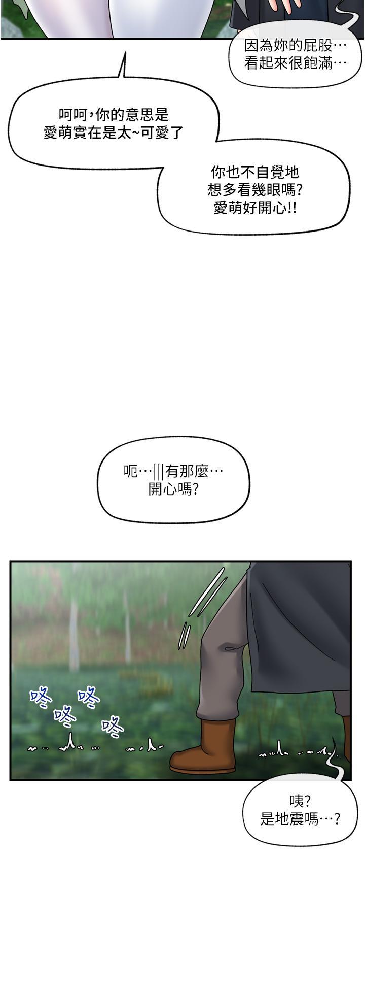 第80話