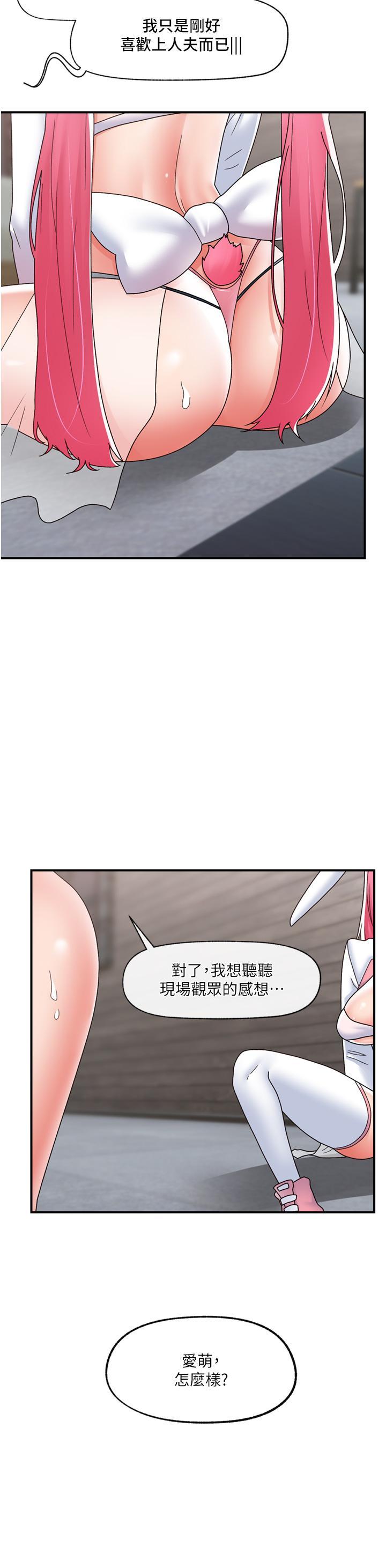 第81話