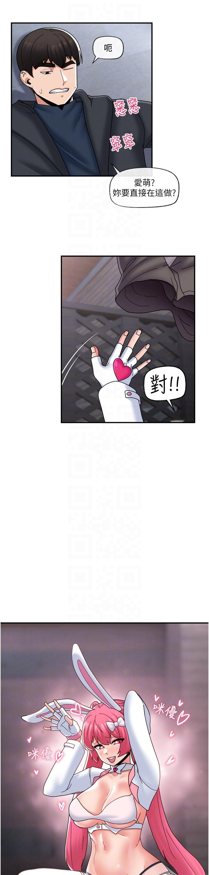 第82話