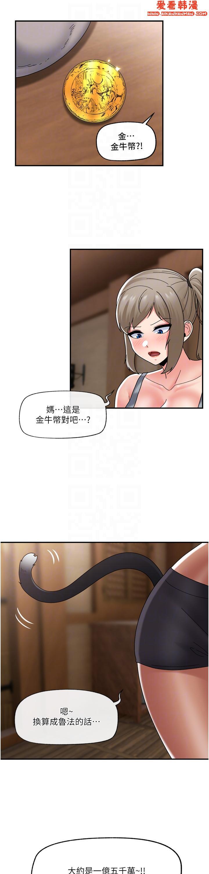 第83話