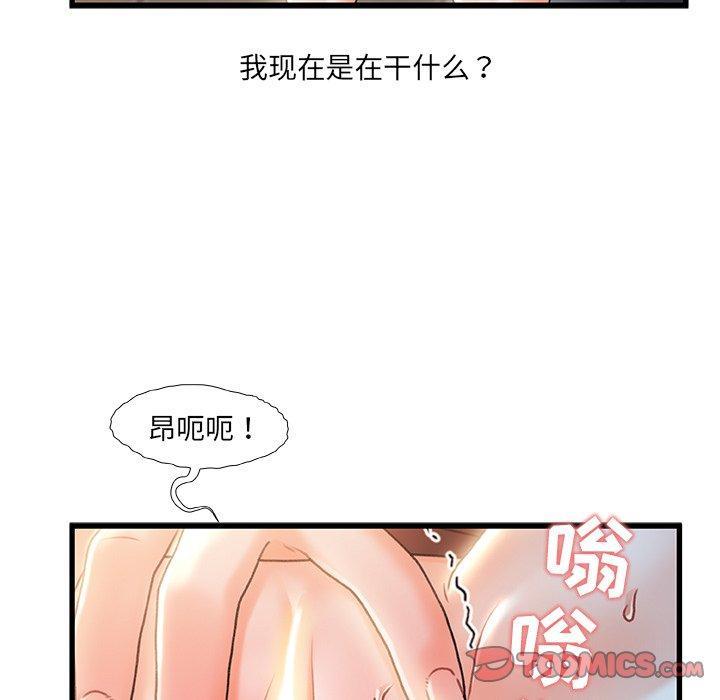 第24話