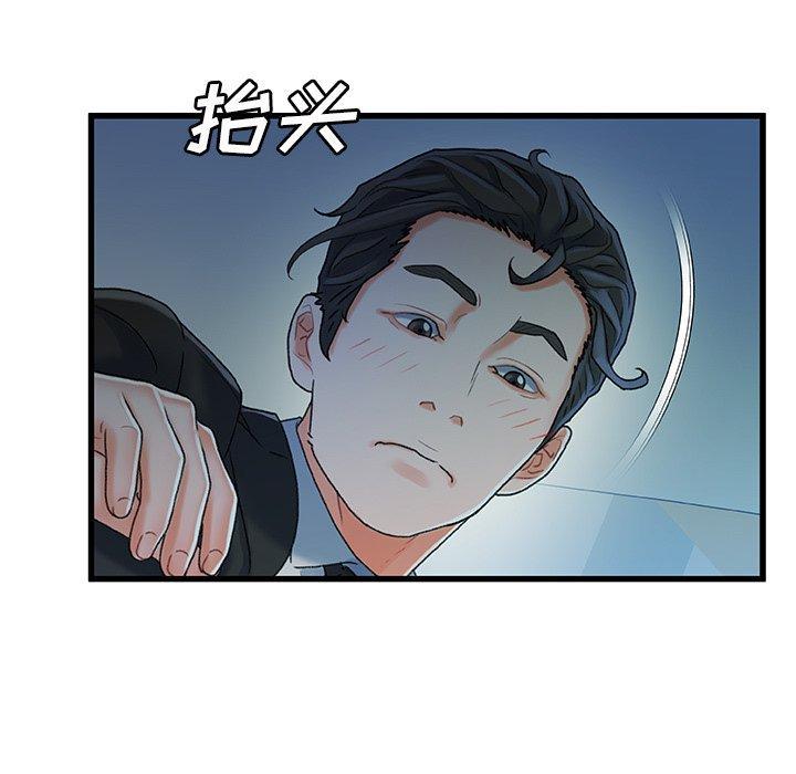 第27話