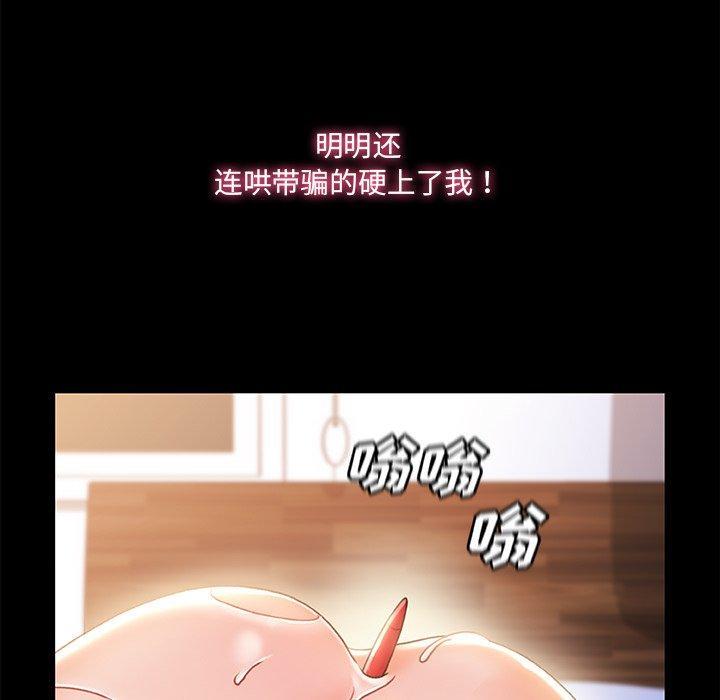 第29話