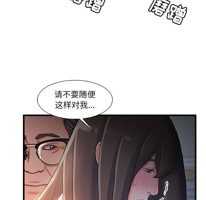 第29話