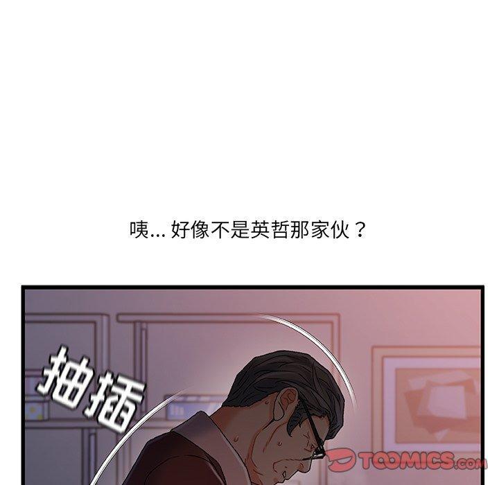 第29話