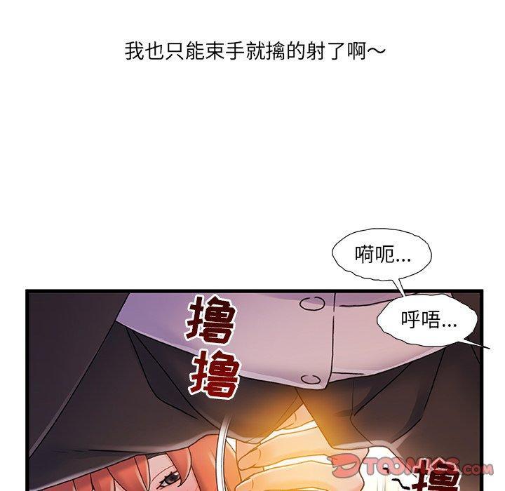 第30話