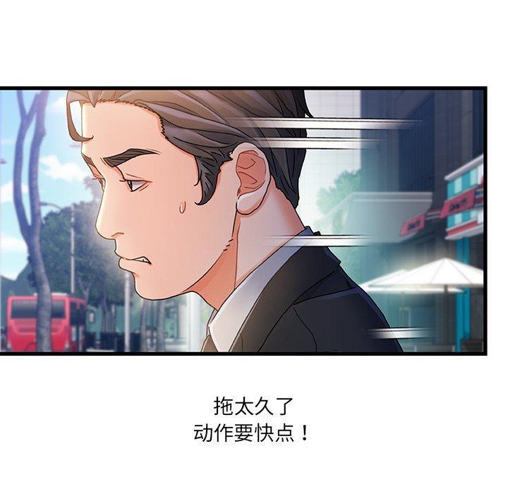 第31話