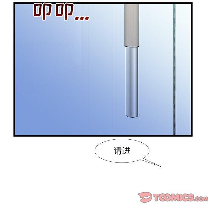 第35話