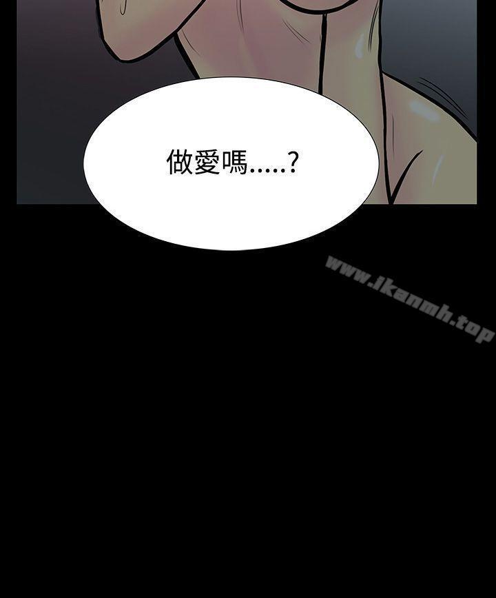 第4話