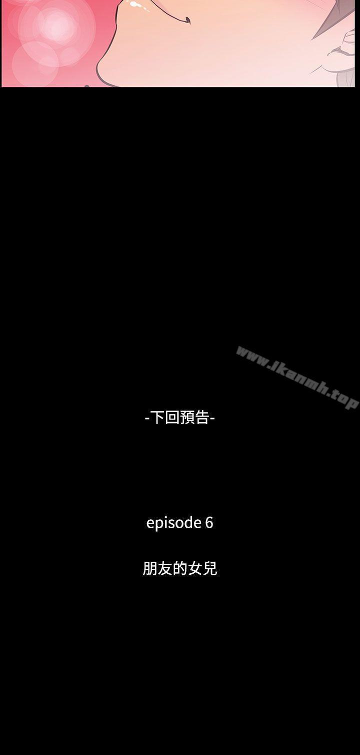 第38話