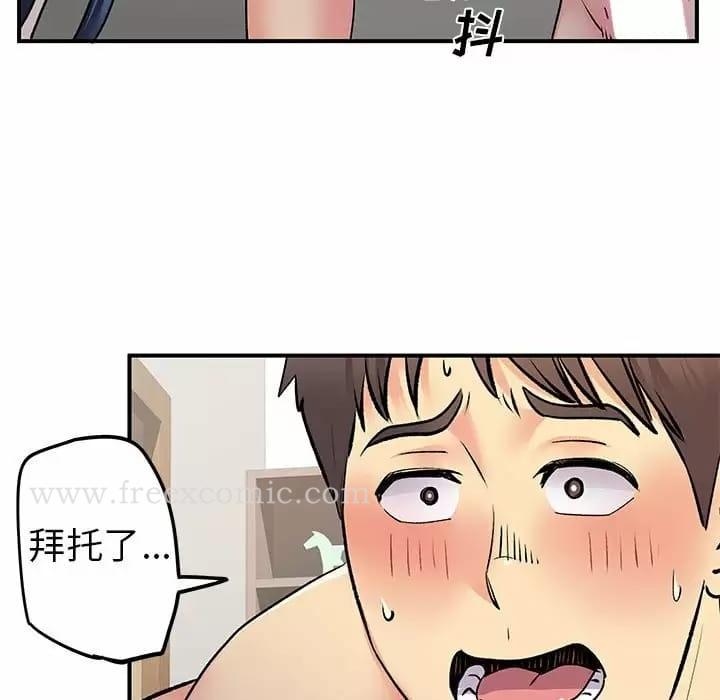 第29話