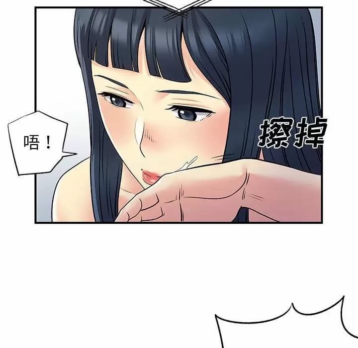 第29話