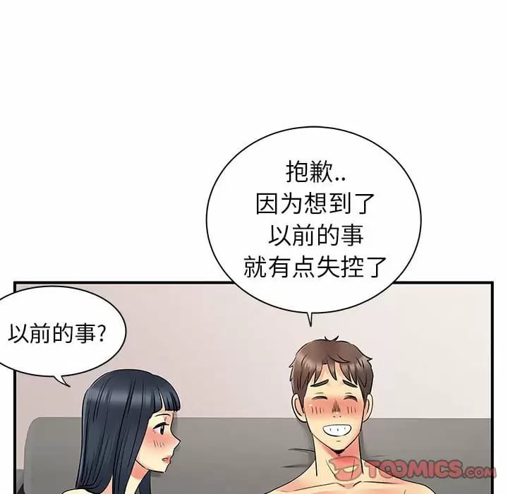 第29話