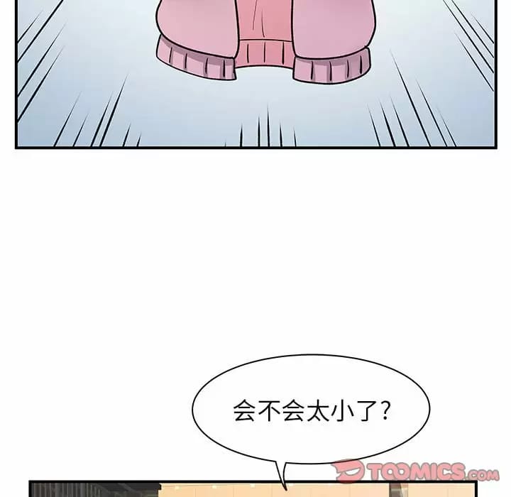 第29話