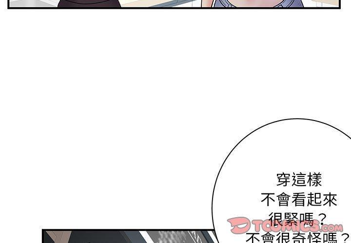 第30話