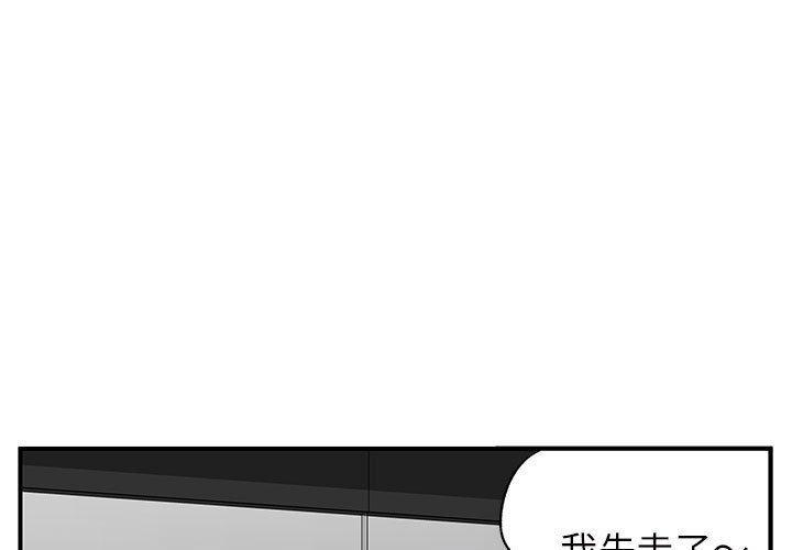 第31話