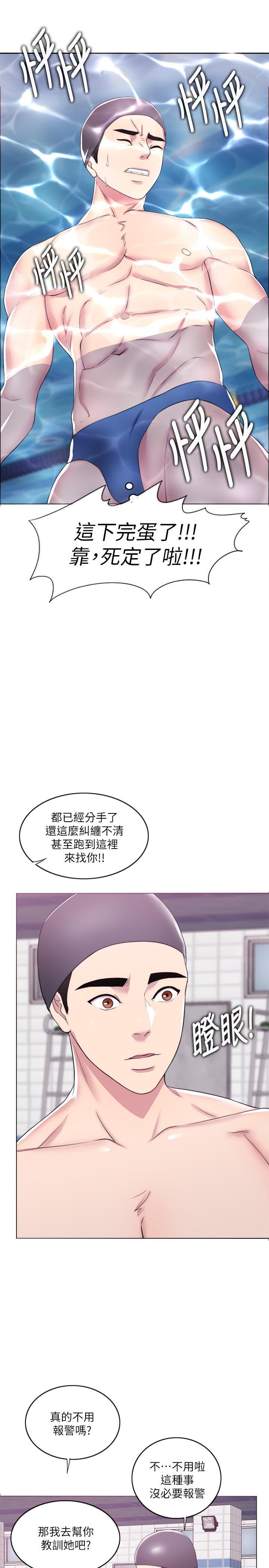 第19話