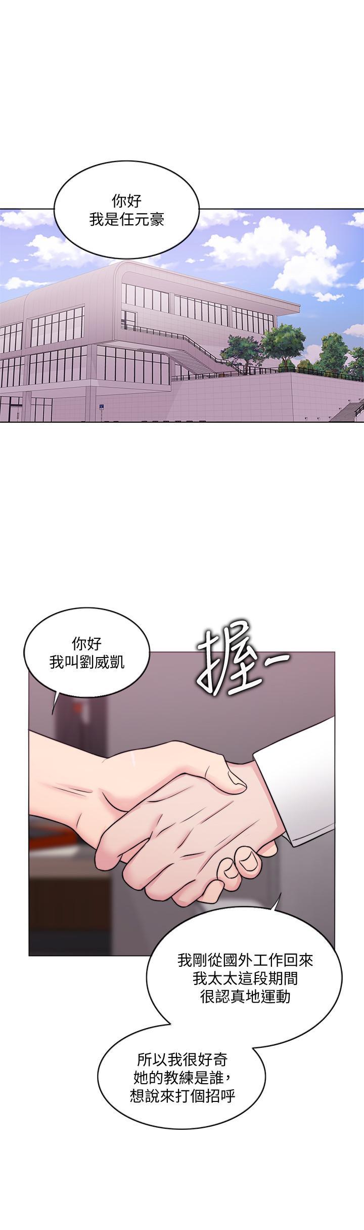 第33話