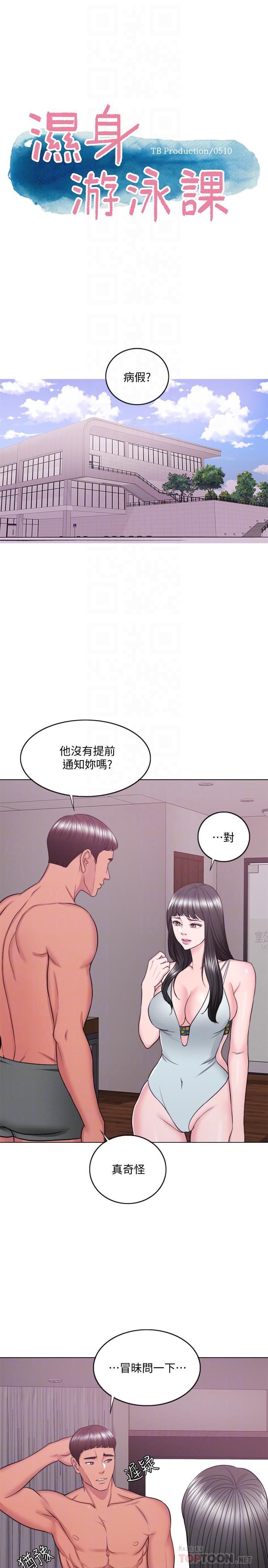 第35話