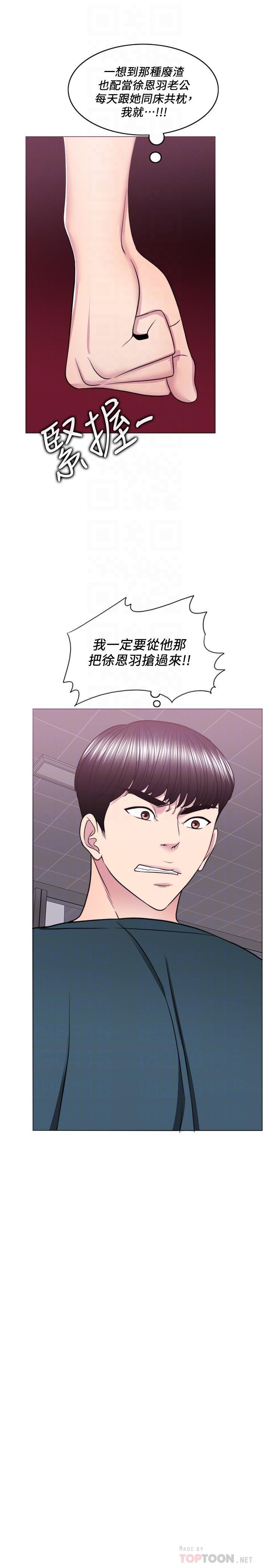 第44話