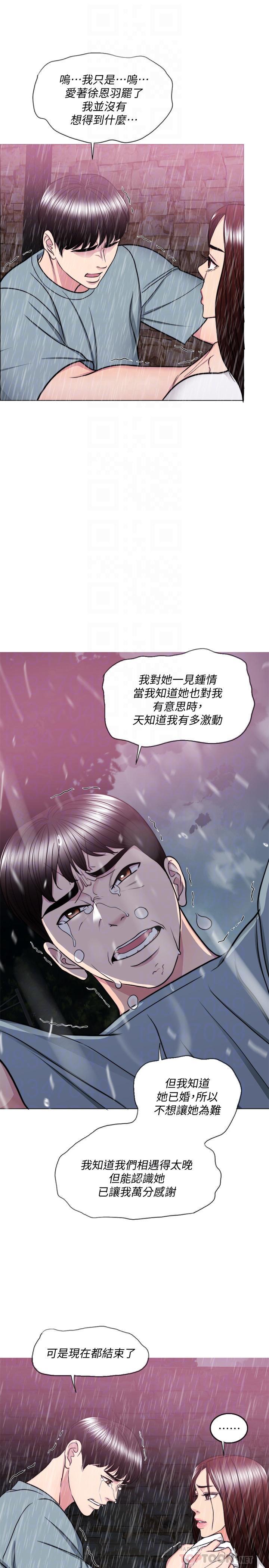 第49話