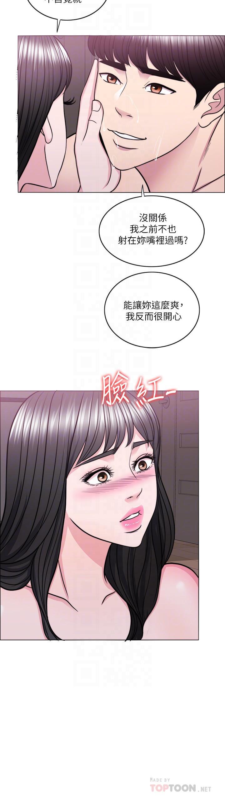 第53話