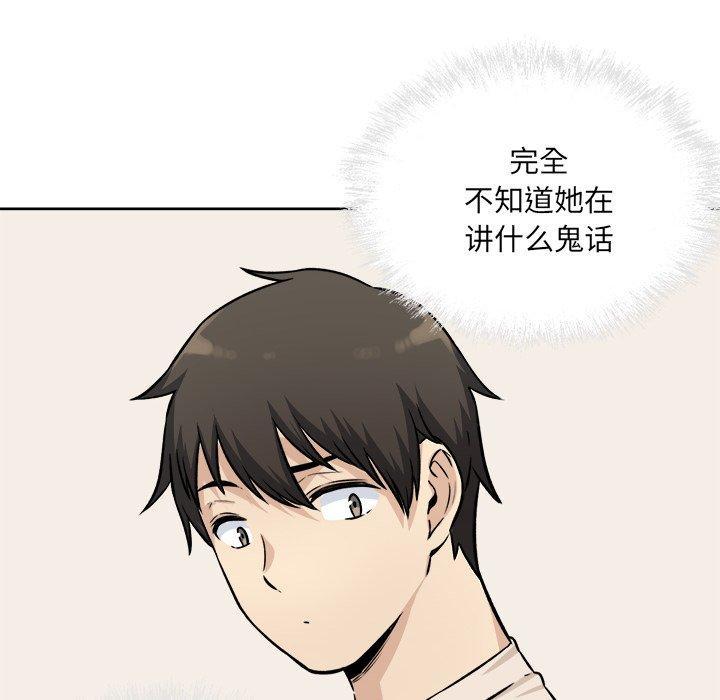 第36話