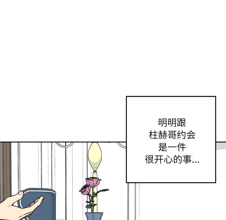 第36話