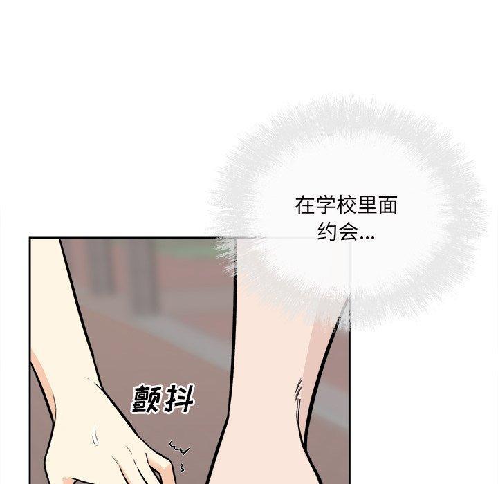 第38話