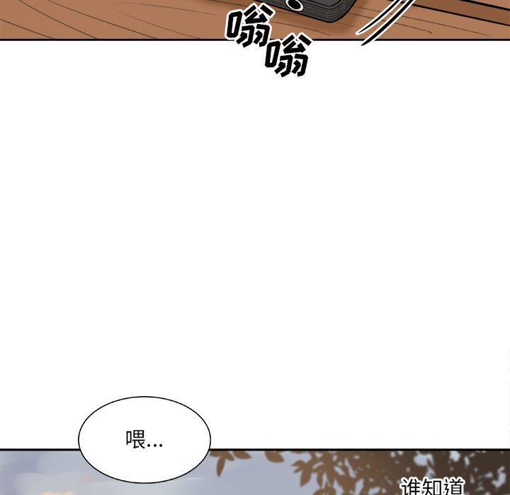 第39話