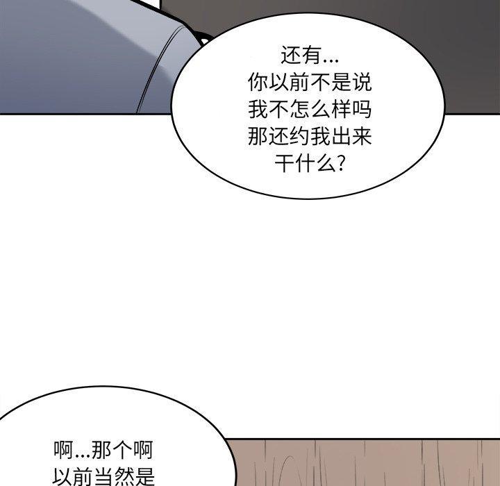 第40話