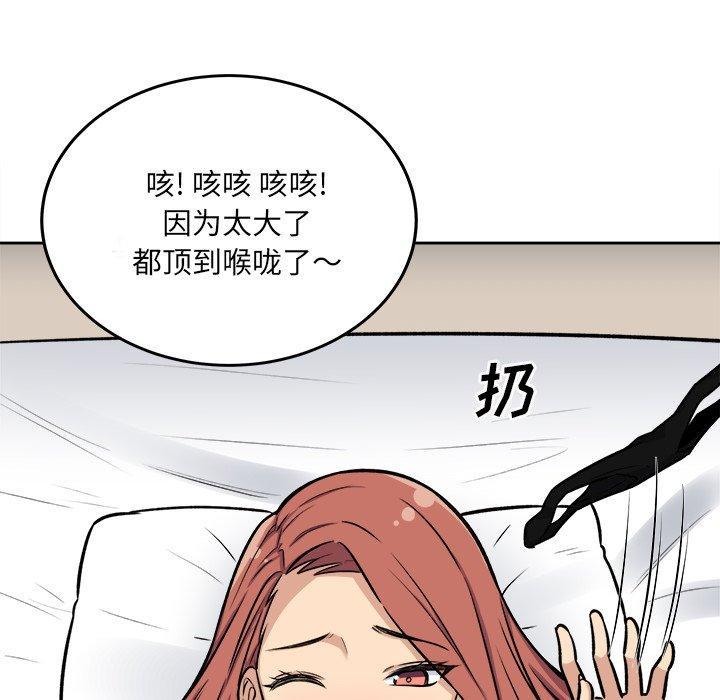 第41話