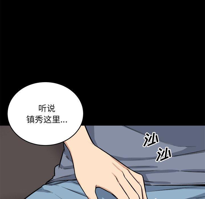 第41話