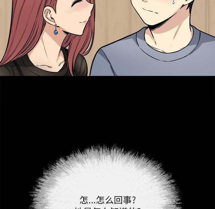 第41話