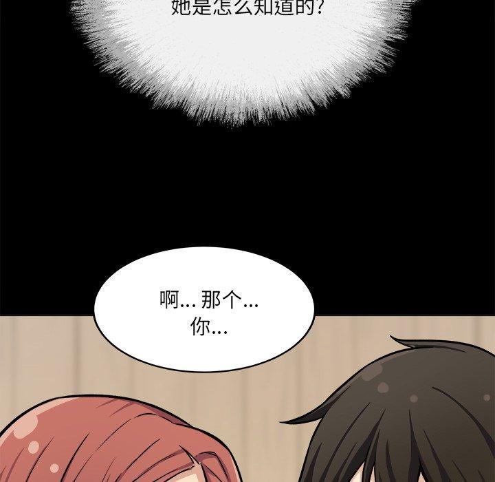 第41話