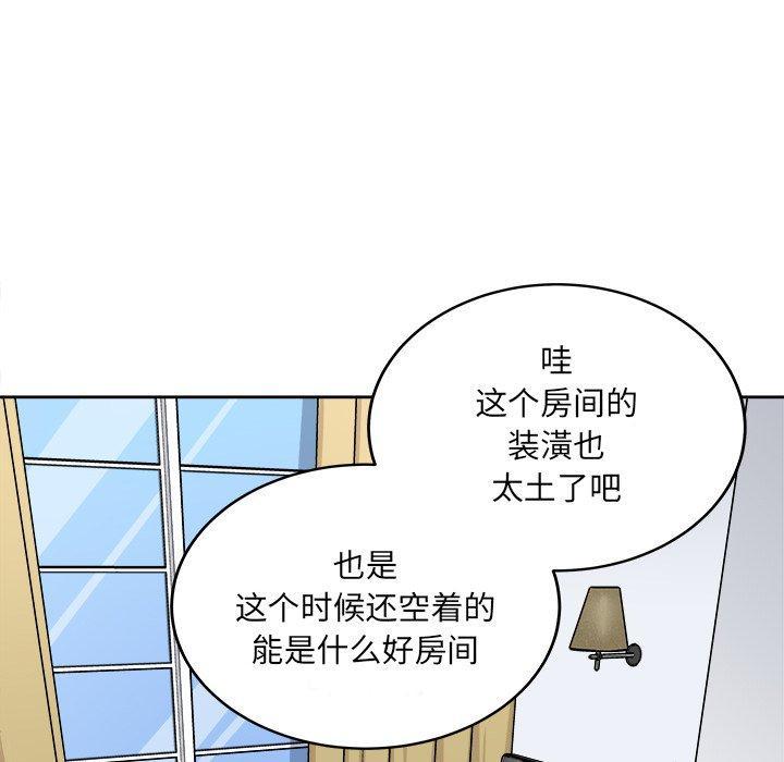 第41話