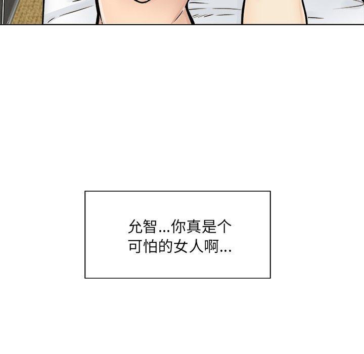 第43話