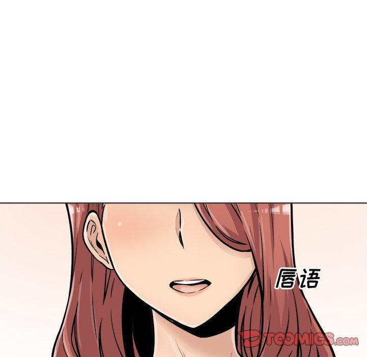 第43話