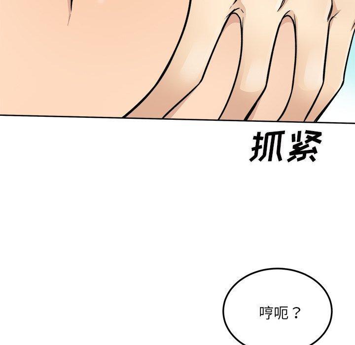 第43話