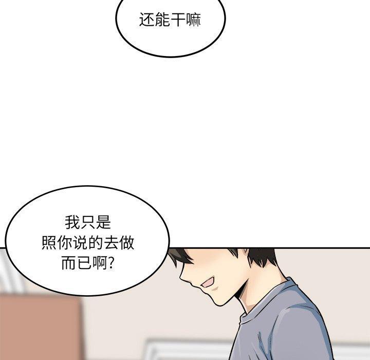 第44話