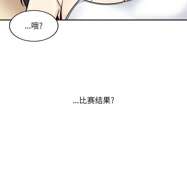 第44話